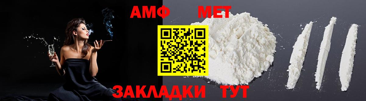 АМФ  АМФ 97%  Вход с VPN  Лысьва 
