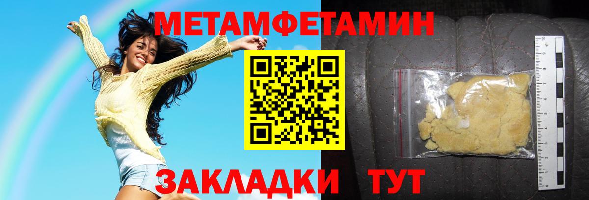 АМФ 97% Лысьва