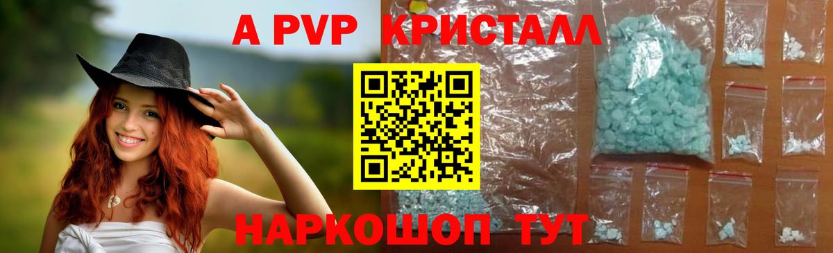 Alfa_PVP мука  Вход с VPN  А ПВП VHQ  Лысьва 