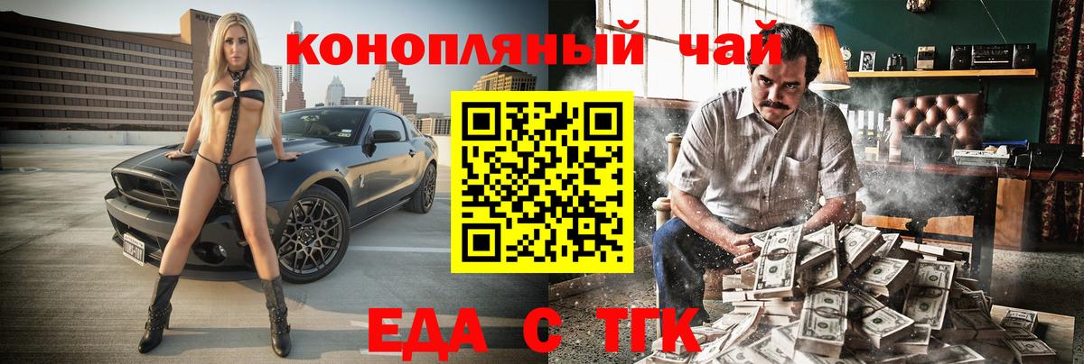 Cannafood марихуана  Вход с VPN  Лысьва 