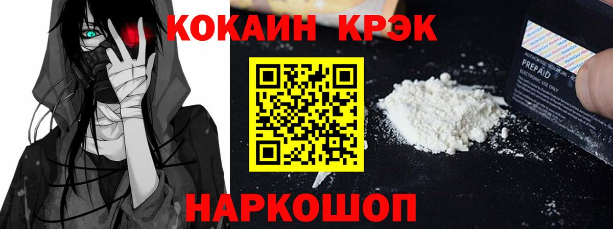 Cocaine  Вход с VPN  Лысьва  Кокаин Боливия  Кокаин 99% 