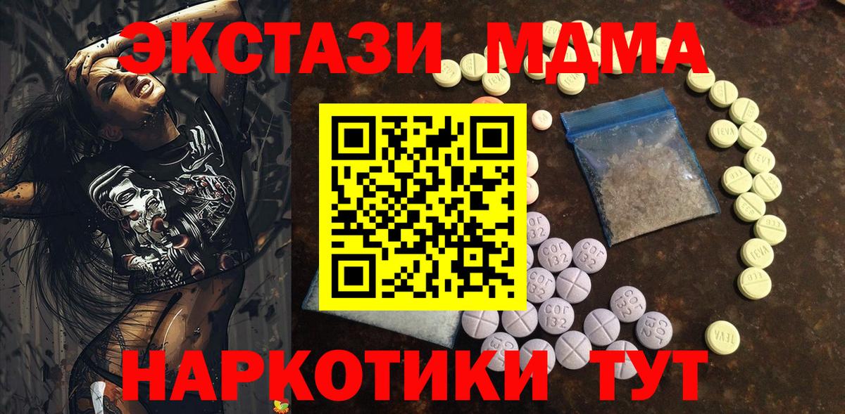 Ecstasy DUBAI Лысьва