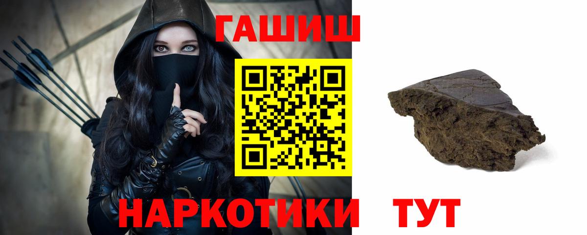 Лысьва  Гашиш Изолятор  Вход с VPN 