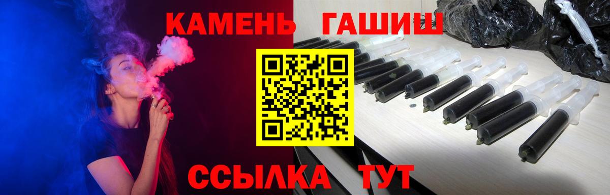 Гашиш 40% ТГК Лысьва