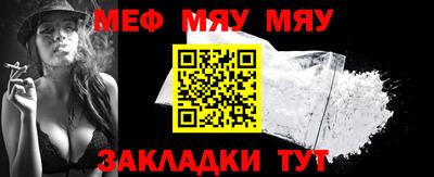 синтетический гашиш Ипатово