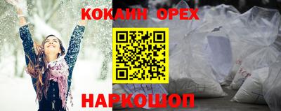 наркотики Изобильный