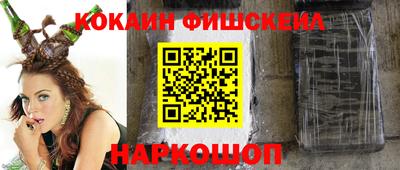 наркотики Изобильный