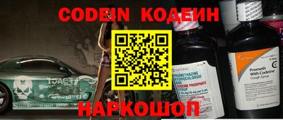 наркотики Изобильный