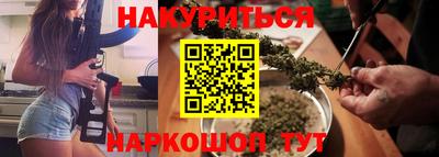 синтетический гашиш Ипатово