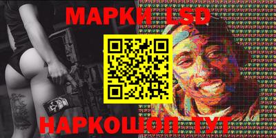 синтетический гашиш Ипатово