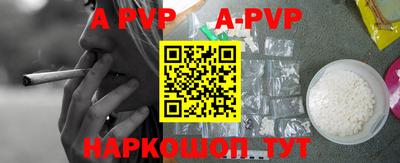 синтетический гашиш Ипатово
