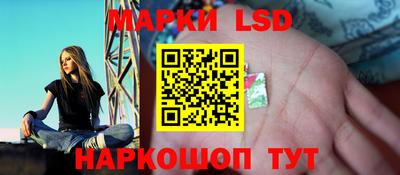 синтетический гашиш Ипатово