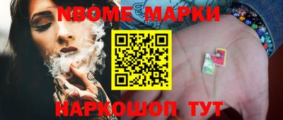 наркотики Изобильный