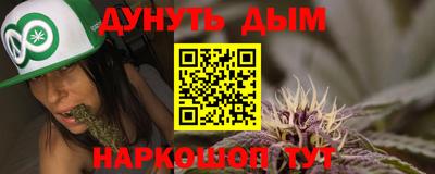 синтетический гашиш Ипатово
