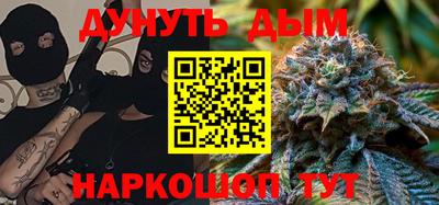 синтетический гашиш Ипатово