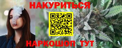наркотики Изобильный