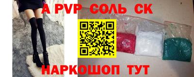 синтетический гашиш Ипатово