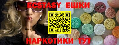 синтетический гашиш Ипатово