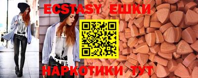 синтетический гашиш Ипатово