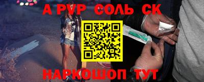 синтетический гашиш Ипатово