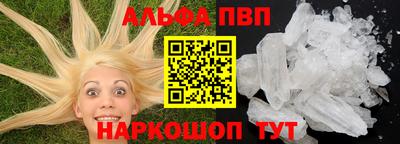 синтетический гашиш Ипатово