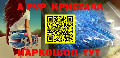 синтетический гашиш Ипатово