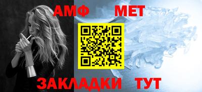 синтетический гашиш Ипатово