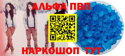 синтетический гашиш Ипатово