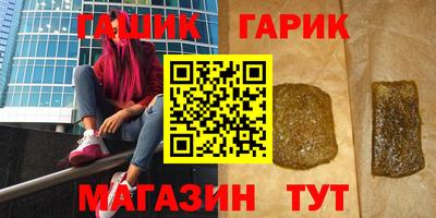 синтетический гашиш Ипатово