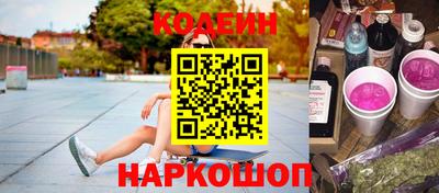 наркотики Изобильный