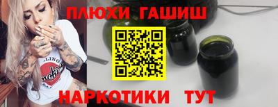 наркотики Изобильный