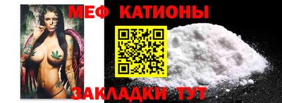синтетический гашиш Ипатово
