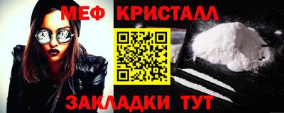 синтетический гашиш Ипатово