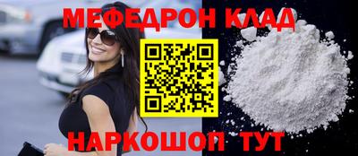 кокаин VHQ Ирбит