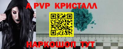 синтетический гашиш Ипатово