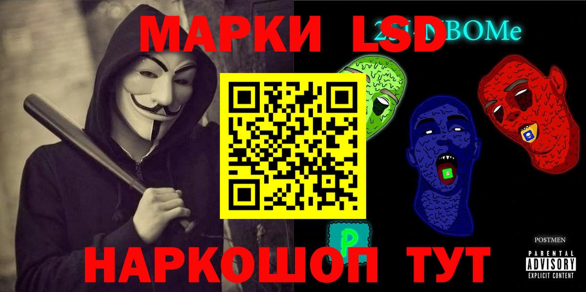 ЛСД экстази кислота  Вход с VPN  Лысьва 