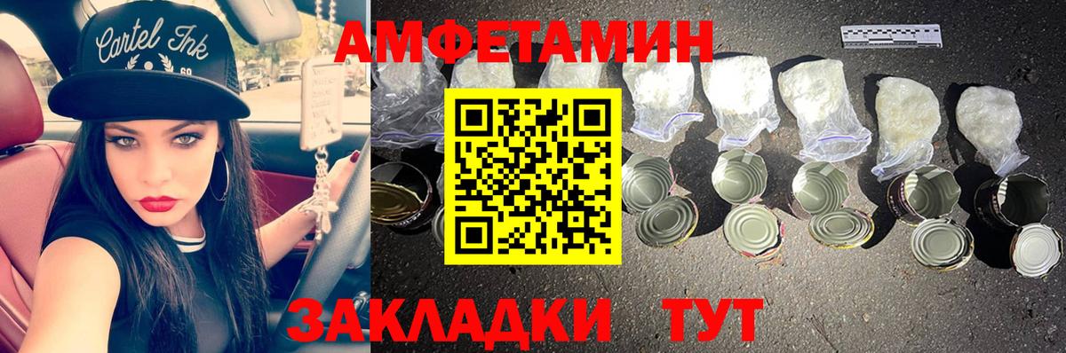 Лысьва  Первитин Methamphetamine  Первитин Methamphetamine  Вход с VPN 