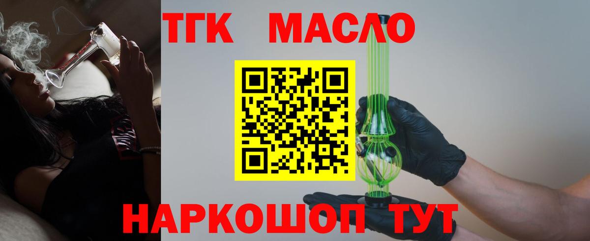 ТГК Wax  Вход с VPN  Лысьва 