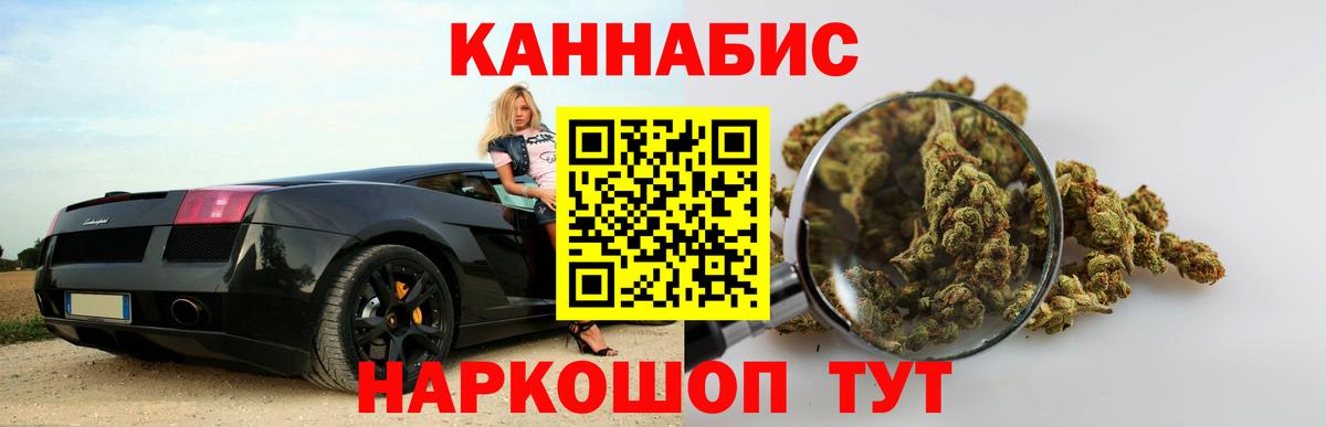 Лысьва  Каннабис White Widow  Вход с VPN  Канабис MAZAR  Канабис SATIVA & INDICA 